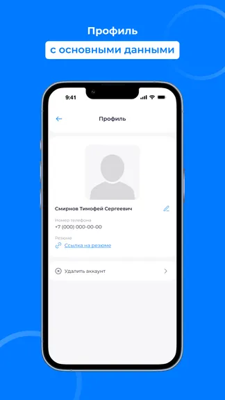 Скриншот 4/4