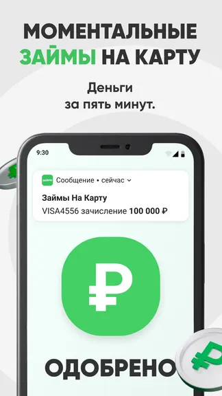 Скриншот 3/4