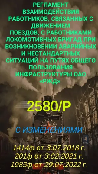 Скриншот 1/3