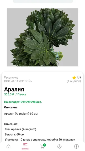 Скриншот 3/3