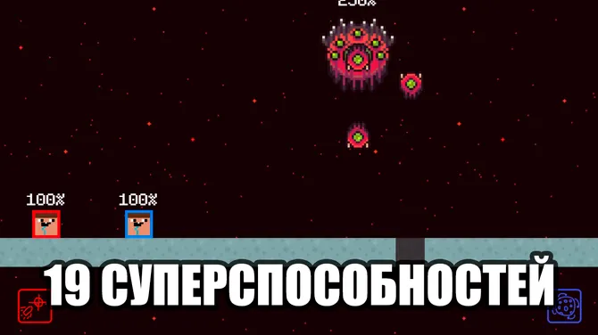 Скриншот 3/3