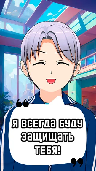 Скриншот 3/5