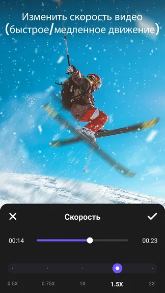 Скриншот 5/7