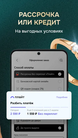 Скриншот 1/6
