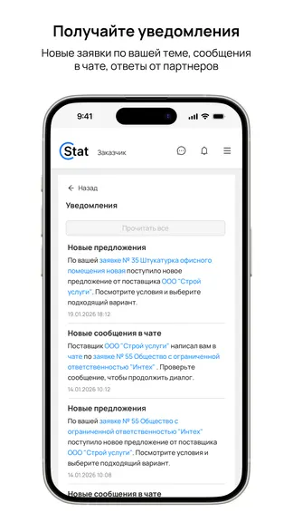 Скриншот 3/3