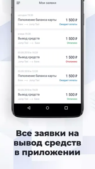 Скриншот 5/6