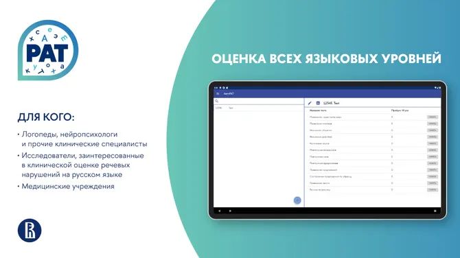 Скриншот 1/5