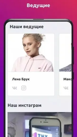 Скриншот 2/5