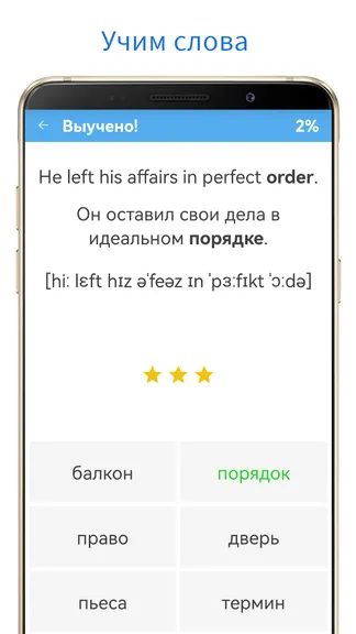 Скриншот 3/5