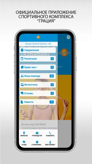 Скриншот 4/6