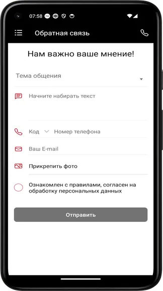Скриншот 2/3