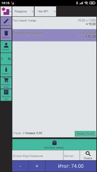 Скриншот 1/1