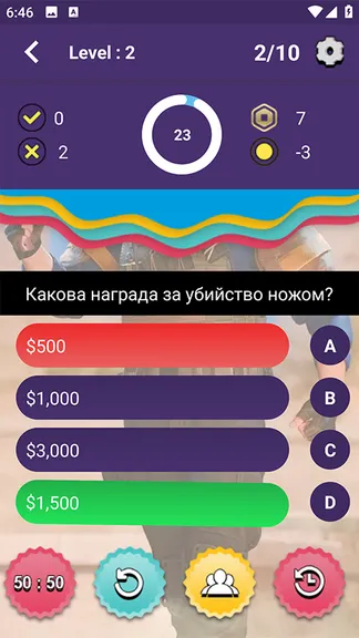 Скриншот 3/3