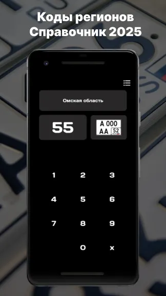 Скриншот 1/5