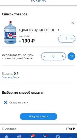 Скриншот 5/5