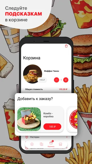 Скриншот 3/5