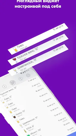 Скриншот 6/8