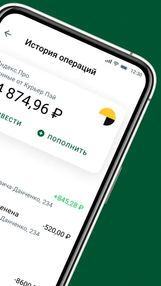 Скриншот 8/8