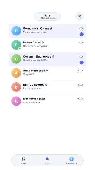Скриншот 1/7