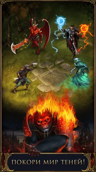 Скриншот 4/4