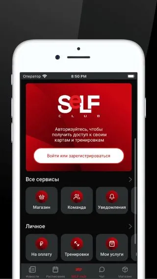 Скриншот 4/4