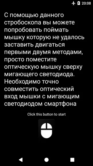 Скриншот 3/4