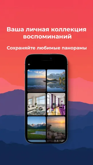 Скриншот 3/4