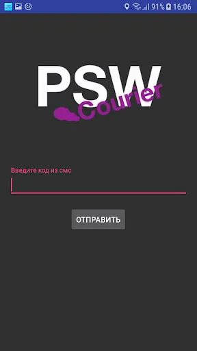 Скриншот 2/3