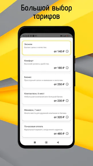 Скриншот 2/6