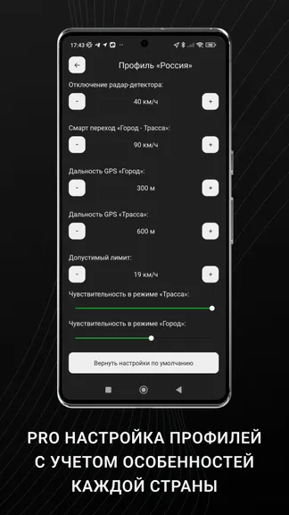 Скриншот 6/7