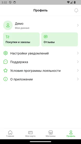 Скриншот 5/7