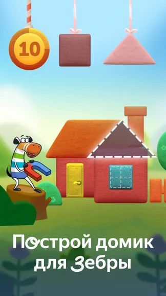 Скриншот 7/8