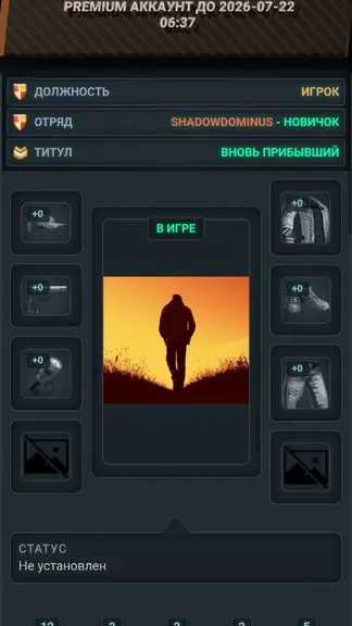 Скриншот 2/6