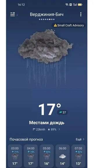 Скриншот 4/6