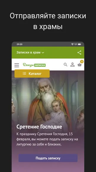 Скриншот 7/7