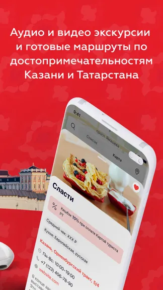 Скриншот 4/4