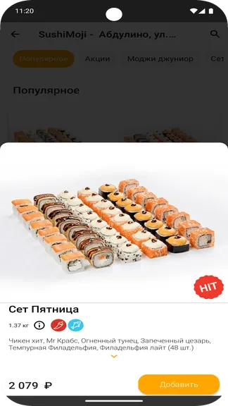 Скриншот 2/5
