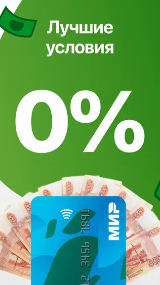 Скриншот 3/5