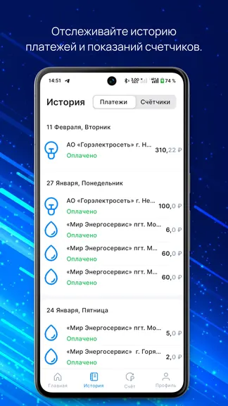 Скриншот 7/8