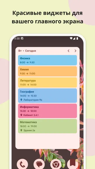 Скриншот 4/6