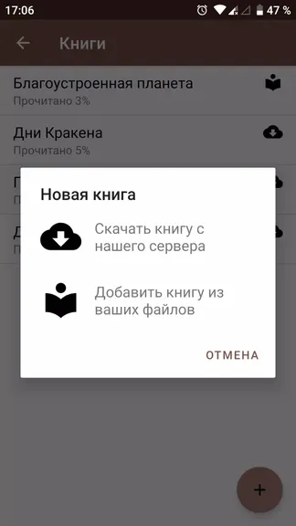Скриншот 2/4