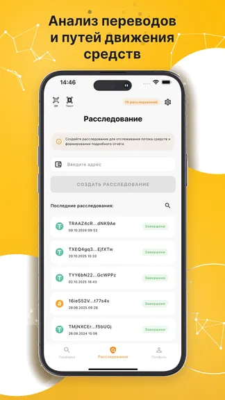 Скриншот 5/6
