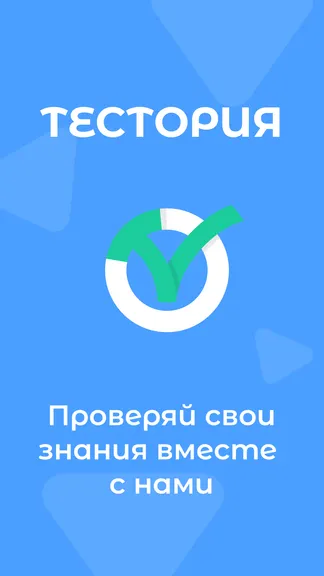 Скриншот 1/6