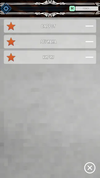 Скриншот 4/5