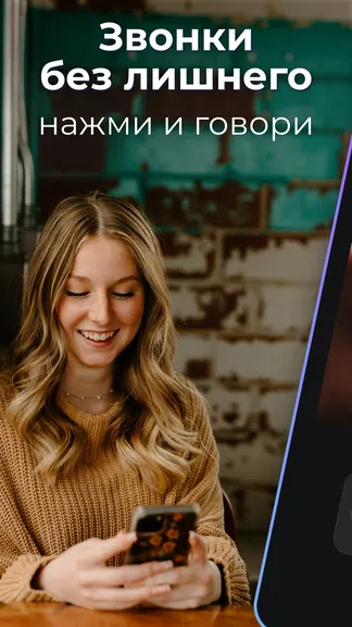 Скриншот 1/5