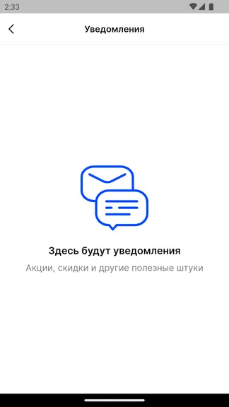 Скриншот 8/8