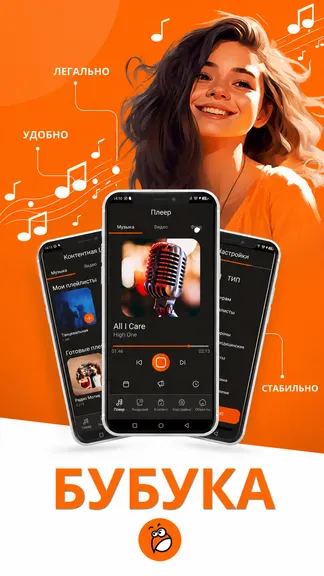 Скриншот 1/3