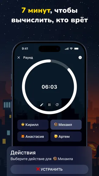 Скриншот 5/10