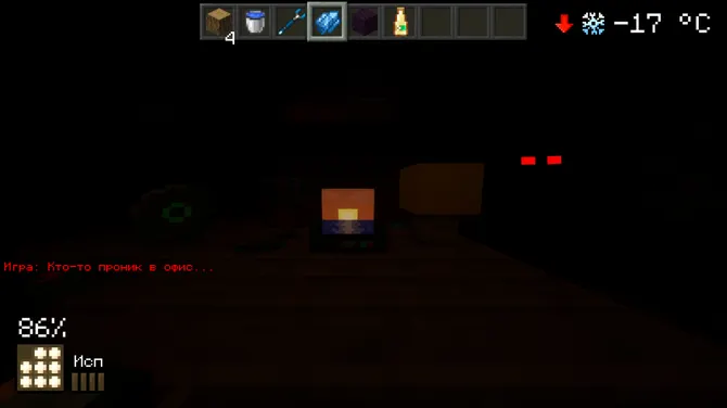 Скриншот 1/10