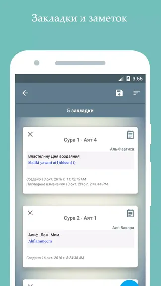 Скриншот 3/6